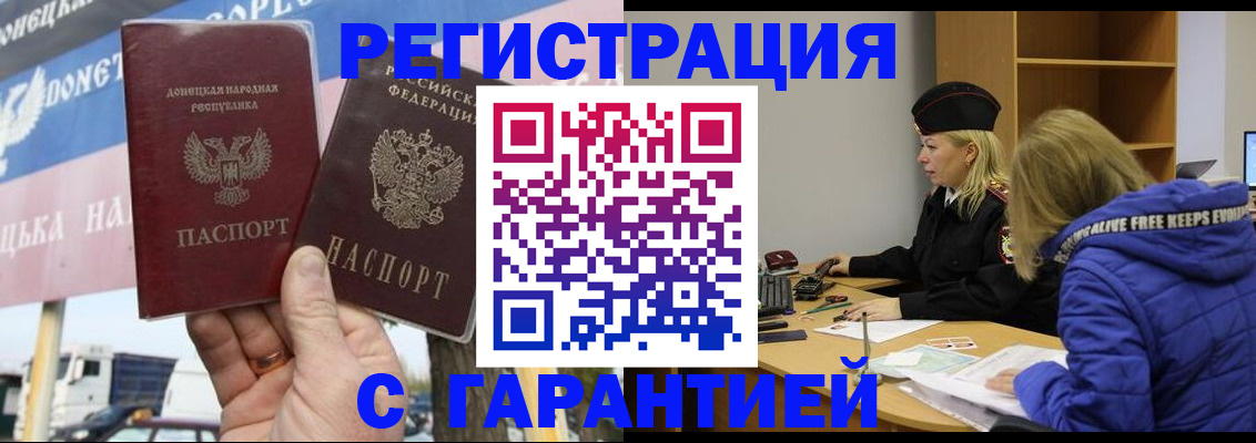 пропишу в квартире в Усолье-Сибирском